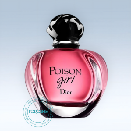دیور پویزن گرل | Dior Poison Girl